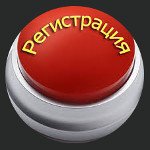 LOGO TESSERAMENTO IN RUSSO